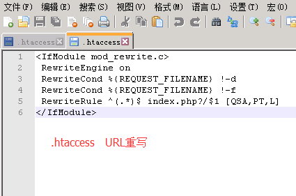 PHP中URL重写实现伪静态，指定错误页面，URL重定向，设置访问权限，设置图片防盗链