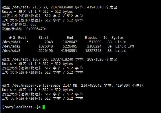 linux系统挂载磁盘、卸载磁盘、磁盘分区