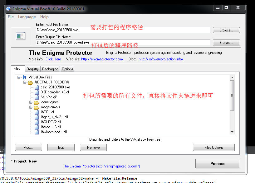 QT5程序打包发布，最终生成一个.exe执行程序