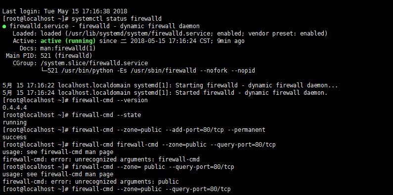 CentOS7使用firewalld打开关闭防火墙与端口