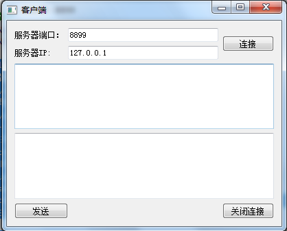 使用QT实现简单的tcp/ip通信