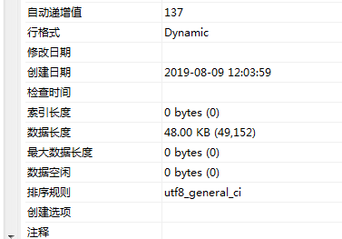 mysql用sql语句创建表和数据库设置字符编码